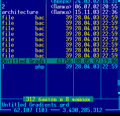 filename.gif (394x383, 8Kb)