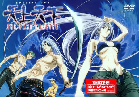 tenjou3ze.jpg (450x315, 39Kb)