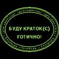 3443098.jpg (120x120, 4Kb)