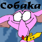 6cd590965681fbfc6cee96823a15f5a4.gif (82x82, 3Kb)