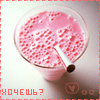 199221_2378847.gif (100x100, 8Kb)