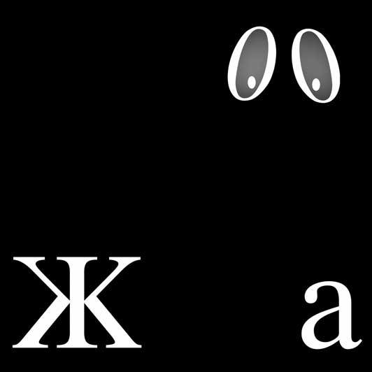 f_857724.jpg (532x532, 10Kb)