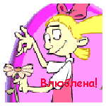 .gif (150x150, 8Kb)