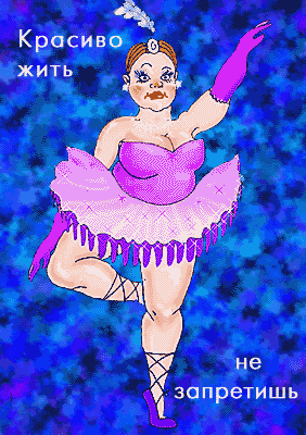 9x.gif (282x400, 42Kb)