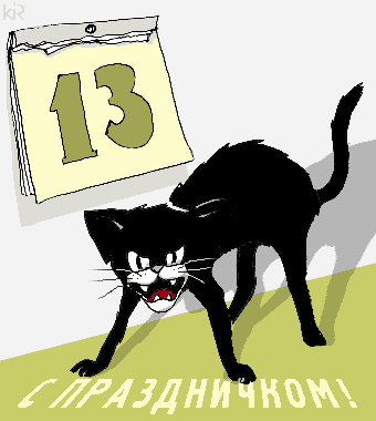 http://www.liveinternet.ru/images/attach/2854/2854666.gif