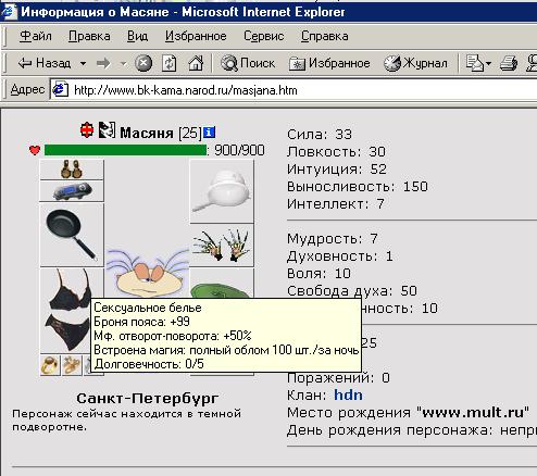 Maciania.JPG (494x438, 47Kb)