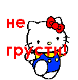 +2.gif (112x115, 18Kb)