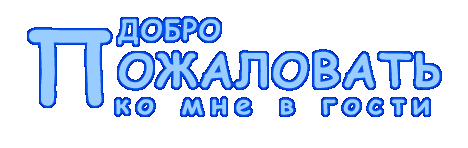  ).gif (468x148, 5Kb)