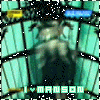 mm4.gif (100x100, 217Kb)