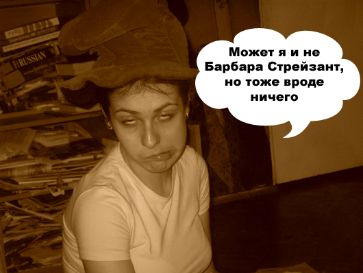 PICT1851 copy.jpg (530x398, 156Kb)