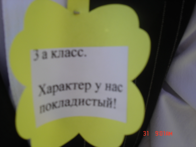 DSC02676.JPG (640x480, 154Kb)