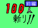  .gif (128x96, 584Kb)