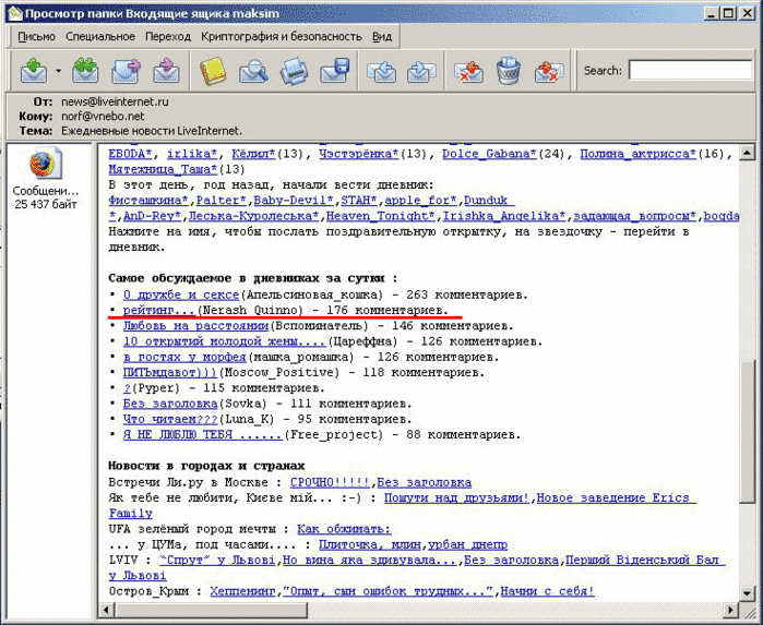 .gif (699x573, 171Kb)