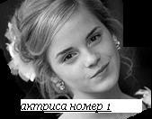 173013_YEmaaaaaaaaaa.jpg (169x132, 30Kb)