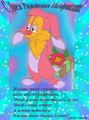 cdnemrojlazar.jpg (299x400, 62Kb)