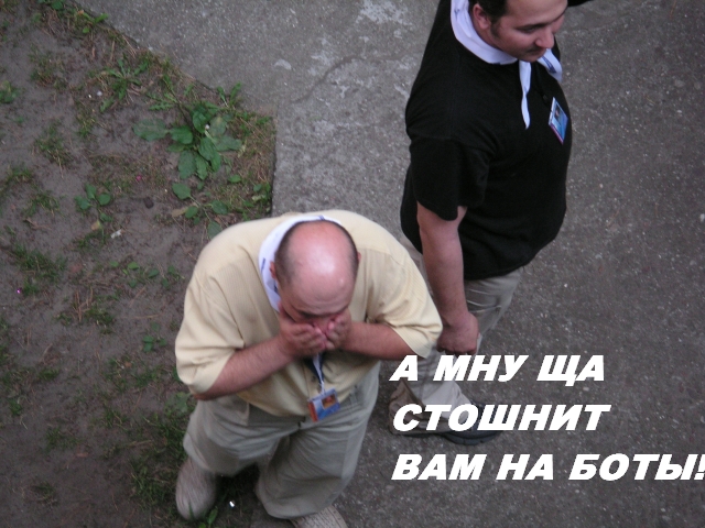 PICT0039.jpg (640x480, 294Kb)