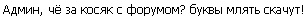 bukovki.gif (307x20, 8Kb)