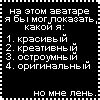 171413_tekst1.gif (100x100, 0Kb)