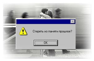 .jpg (303x198, 25Kb)