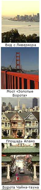 http://www.liveinternet.ru/images/attach/687722/1802203.jpg
