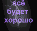 Bjyf1.gif (120x100, 26Kb)