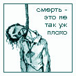fun2.jpg (110x110, 5Kb)