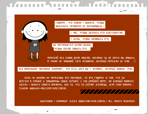 775156_730970_623895_618438_4023769.gif (520x400, 14Kb)