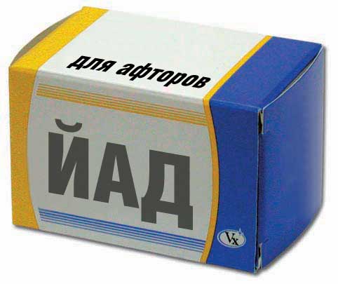 00000039.jpg (482x405, 18Kb)