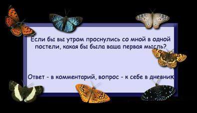 644082_Bezuymyannuyy.jpg (395x227, 14Kb)