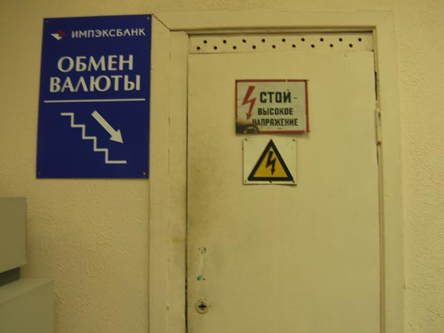 obr.jpg (640x480, 47Kb)