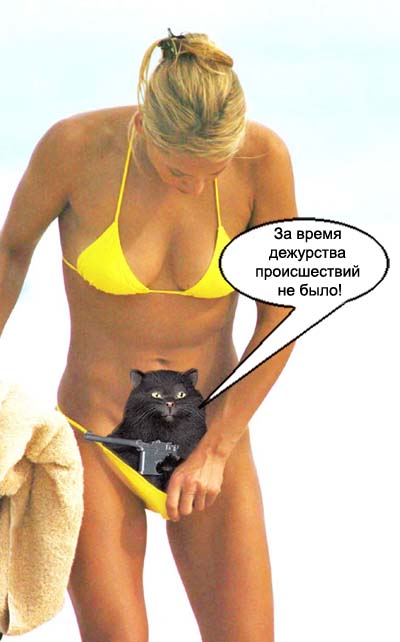 Хорошо отработать картинки мужчине