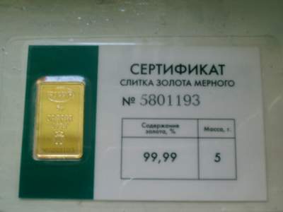 Золото 999 Цена Сбербанк