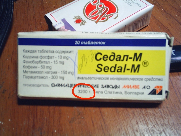 Седал М Купить Без Рецептов