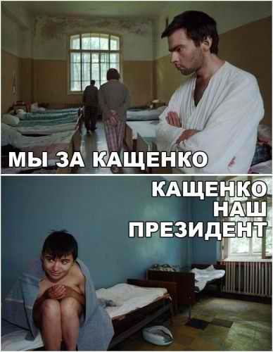 Картинки добро пожаловать в психушку