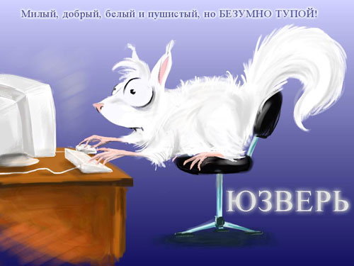 http://www.liveinternet.ru/images/attach/774885/1821198.jpg